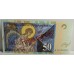 MACEDONIA 1996 . FIFTY 50 DANARI BANKNOTE . SPECIMEN